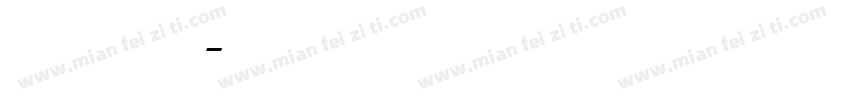 Glodok Display字体转换
